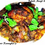 %Pahadi Murgh Kebab Recipe