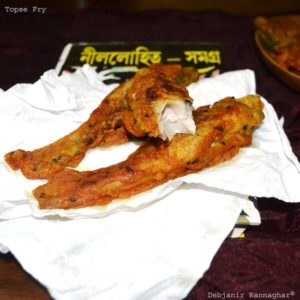 %Topse Maacher Fry Recipe %Debjanir Rannaghar