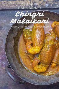 Chingri Malaikari or Chingri macher malaikari step by step recipe