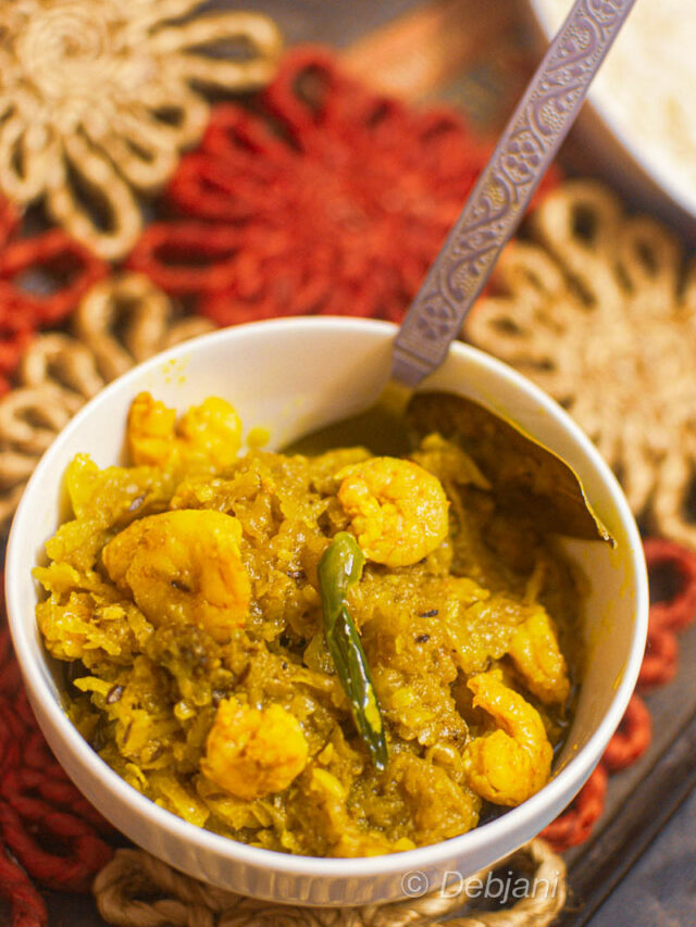 Bengali Pepe Chingri Ghonto - 30 minutes recipe with PRawns and Raw Papaya